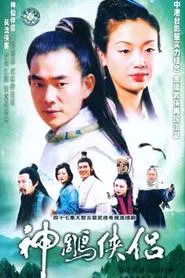 Poster da série The Return of the Condor Heroes