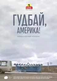 Goodbye, America! movie poster