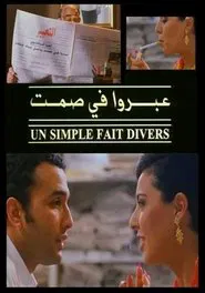 Poster do filme Un simple fait divers
