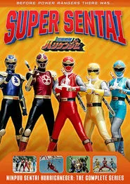 Poster da série Esquadrão Ninjas do Vento Hurricanger