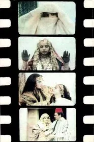 The Land of the Tarayoun movie poster