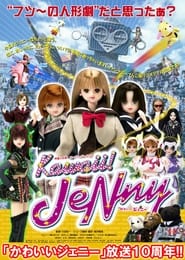 Kawaii! JeNny tv show poster