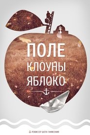 Field, Clowns, Apple movie poster