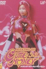 Poster do filme Making of Cutie Honey