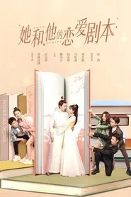 Love Script tv show poster