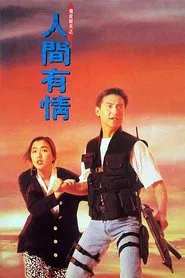 Poster do filme Best of the Best
