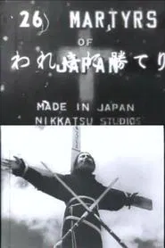 The 26 Martyrs of Japan movie poster