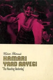 Poster do filme Hamari Yaad Aayegi