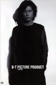 Buck-Tick Picture Product: sensor movie poster
