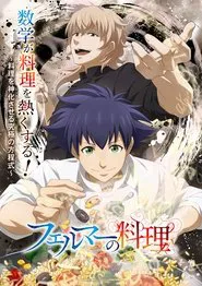 Fermat's Cuisine tv show poster