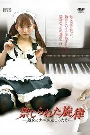 The Vampire Sex Diaries movie poster