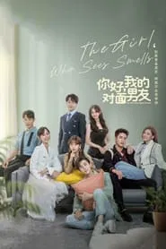 The Girl Who Sees Smells tv show poster