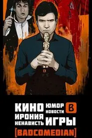 BadComedian tv show poster