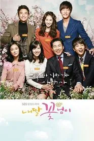 My Daughter the Flower tv show poster