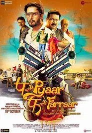 P Se Pyaar F Se Faraar movie poster