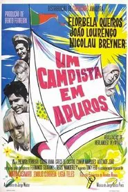 Um Campista em Apuros movie poster