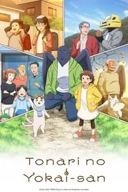 Tonari no Yokai-san tv show poster