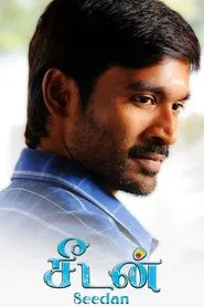 Seedan movie poster