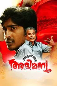Padmavyuhathile Abhimanyu movie poster