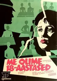 We Were Eighteen movie poster