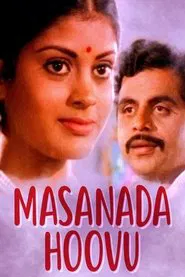 Poster do filme Masanada Hoovu