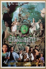 Engkanto movie poster