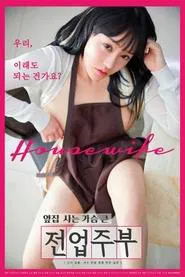 Next Door Bosomy Housewife movie poster