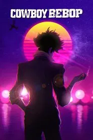 Dinner Aboard the Bebop movie poster