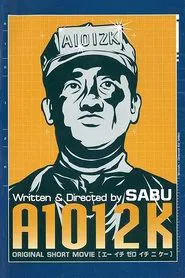 A1012K movie poster