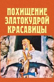 The Abduction Golden-Haired Beauty movie poster