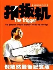The Trigger movie poster