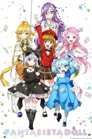 Fantasista Doll tv show poster