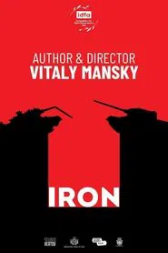 Iron movie poster