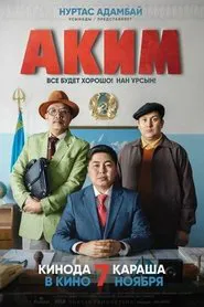 Akim movie poster