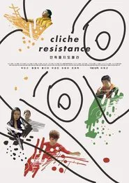 Cliché Resistance movie poster