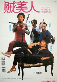 The Good, The Bad & The Beauty movie poster