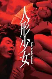 Hello, My Dolly Girlfriend movie poster