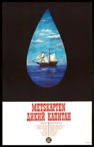 Forest Captain movie poster