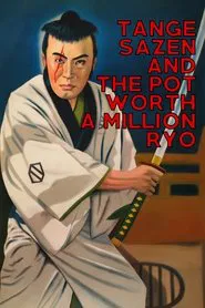 Tange Sazen and the Pot Worth a Million Ryo movie poster
