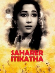 Saharer Itikatha movie poster