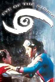 Eye of the Storm tv show poster