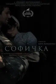 Poster do filme Sofichka