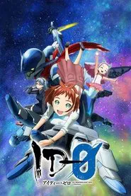 ID-0 tv show poster
