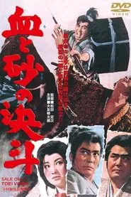Duel of Blood and Sand movie poster