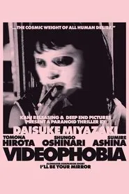 I'll Be Your Mirror movie poster