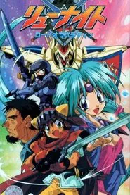 Poster da série Lord of Lords Ryu Knight