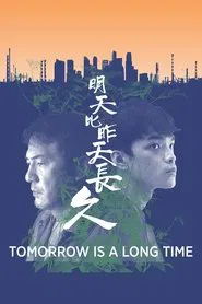 Poster do filme Tomorrow Is a Long Time