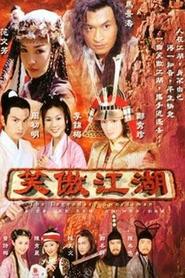 Poster da série The Legendary Swordsman