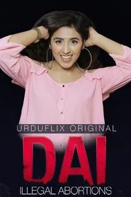 DAI tv show poster