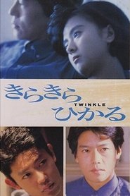 Twinkle movie poster